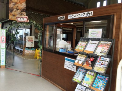 道の駅アグリパーク竜王 入園料 バーベキュー 味覚狩り 梨狩り ぶどう狩り 直売 値段 安い 口コミ アクセス 料金 割引 クーポン フルーツ狩り 関西 滋賀 グラウンドゴルフ