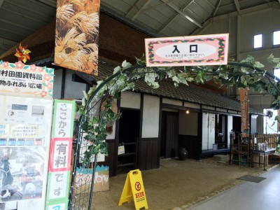 道の駅アグリパーク竜王 入園料 バーベキュー 味覚狩り 梨狩り ぶどう狩り 直売 値段 安い 口コミ アクセス 料金 割引 クーポン フルーツ狩り 関西 滋賀