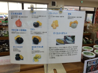 道の駅アグリパーク竜王 入園料 バーベキュー 味覚狩り 値段 安い 口コミ アクセス 料金 関西 滋賀 産地直売 新鮮野菜 採れたて果実