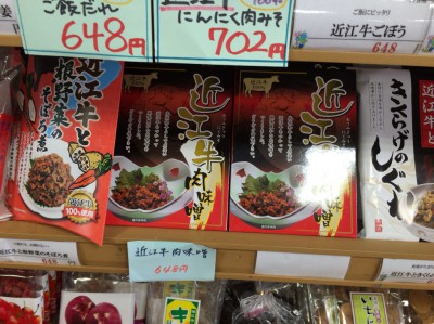 道の駅アグリパーク竜王 入園料 バーベキュー 味覚狩り 値段 安い 口コミ アクセス 料金 関西 滋賀 産地直売 新鮮野菜 採れたて果実