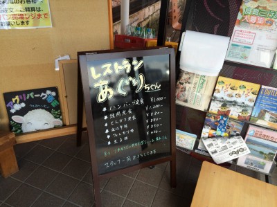 道の駅アグリパーク竜王 入園料 バーベキュー 味覚狩り 梨狩り ぶどう狩り 直売 値段 安い 口コミ アクセス 料金 割引 クーポン フルーツ狩り 関西 滋賀 レストラン