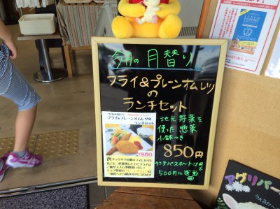 道の駅アグリパーク竜王 入園料 バーベキュー 味覚狩り 梨狩り ぶどう狩り 直売 値段 安い 口コミ アクセス 料金 割引 クーポン フルーツ狩り 関西 滋賀 レストラン