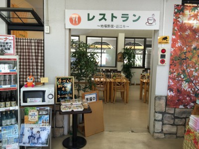 道の駅アグリパーク竜王 入園料 バーベキュー 味覚狩り 梨狩り ぶどう狩り 直売 値段 安い 口コミ アクセス 料金 割引 クーポン フルーツ狩り 関西 滋賀 レストラン