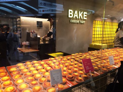 焼きたてチーズタルト専門店 BAKE CHEESETART ベイクチーズタルト 阪神百貨店 北海道札幌 東京 きのとや 有名 チーズケーキ 行列 並ぶ場所 待ち時間 大阪 感想 混雑