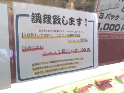 中之島漁港 バーベキュー BBQ メニュー 中之島みなと食堂 海鮮 祭り イベントアクセス 駐車場 予約 中之島ゲ ート 大阪中央卸売市場 魚 干物 混雑 雨 手ぶら おすすめ 京阪電車 テレビで紹介