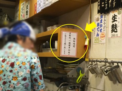 花くじら おでん 福島 本店 北店 歩 値段 UFO アクセス 地図 混雑 待ち時間 感想 口コミ 座敷 予約 行列 持ち帰り メニュー