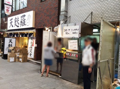 中村屋 コロッケ ごぶごぶ 浜ちゃん ダウンタウン浜田 天神橋筋商店街 甘い 行列 待ち時間 感想 口コミ 売り切れ