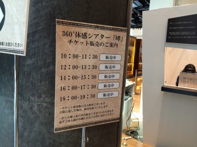 進撃の巨人展 大阪 WALL OSAKA グランフロント ネタバレ 感想 グッズ チケット 前売り券 音声ガイド 360体感 シアター スタンプラリー 駐車場 混雑 行列 当日券 待ち時間