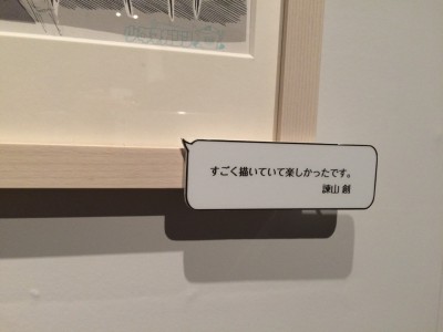 進撃の巨人展 大阪 WALL OSAKA グランフロント ネタバレ 感想 グッズ チケット 前売り券 当日券 音声ガイド 360体感シアター スタンプラリー 駐車場 混雑 行列 写真撮影 待ち時間 原画