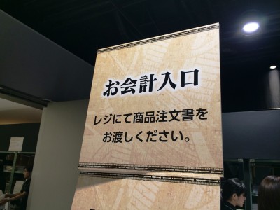 進撃の巨人展 大阪 WALL OSAKA グランフロント ネタバレ 感想 グッズ 混雑 行列 待ち時間 複製原画 公式図録 Tシャツ ポスター タオル ぬいぐるみストラップ カフェ 特別コラボメニュー