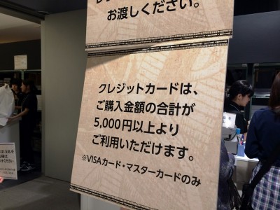 進撃の巨人展 大阪 WALL OSAKA グランフロント ネタバレ 感想 グッズ 混雑 行列 待ち時間 複製原画 公式図録 Tシャツ ポスター タオル ぬいぐるみストラップ カフェ 特別コラボメニュー