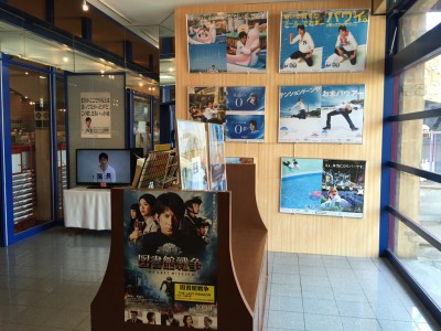 ひらかたパーク ひらパー 岡田准一 園長延長 まぁいっか展 枚方出身 ポスター 延長コード おまライド パーカー グッズ