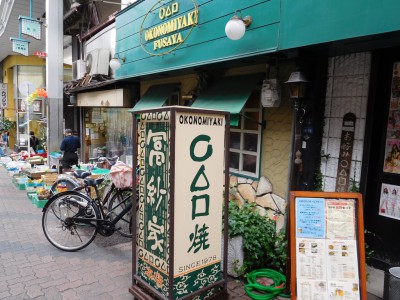 松屋町 松本家の休日 10/8 10/15 10/22 優作鍋 冨紗家 ふさや 空堀商店街 松本人志 宮迫 たむらけんじ お好み焼 東宝 映画 ミュージシャン サイン