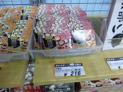 ハイキュー 大阪遠征合宿 ひらかたパーク バレーボール アニメ 感想 ネタバレ 混雑 行列 待ち時間 アクセス 駐車場 入場料 限定グッズ キャラくじ 写真撮影