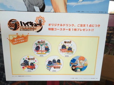 ハイキュー 大阪遠征合宿 ひらかたパーク バレーボール アニメ 感想 ネタバレ 混雑 行列 待ち時間 アクセス 駐車場 入場料 限定グッズ キャラくじ 写真撮影