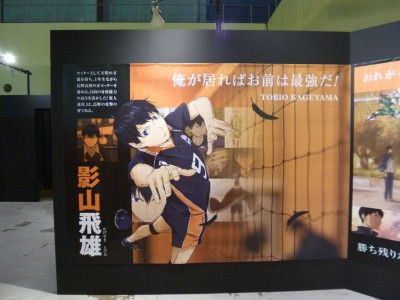 ハイキュー 大阪遠征合宿 ひらかたパーク バレーボール アニメ 感想 ネタバレ 混雑 行列 待ち時間 アクセス 駐車場 入場料 限定グッズ キャラくじ 写真撮影