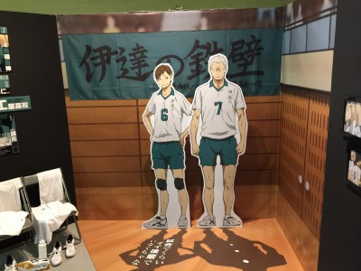 ハイキュー 大阪遠征合宿 ひらかたパーク バレーボール アニメ 感想 ネタバレ 混雑 行列 待ち時間 アクセス 駐車場 入場料 限定グッズ キャラくじ 写真撮影