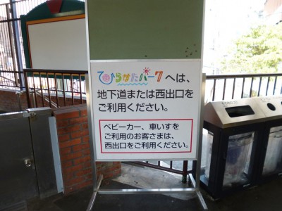 ひらかたパーク ひらぱー おまライド 岡田園長 ひらぱー兄さん 混雑 行列 チケット 割引 安い 入場料 お得 駐車場 アクセス イベント