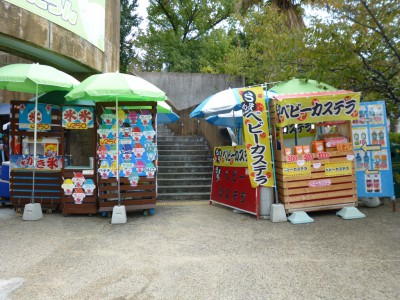 ひらかたパーク ひらぱー おまライド 岡田園長 ひらぱー兄さん 混雑 行列 チケット 割引 安い 入場料 お得 駐車場 アクセス イベント レストラン フードコート