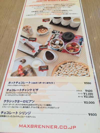 LUCUA1100 ルクアイーレ マックスブレナー 大阪 関西初出店 チョコレート専門店 メニュー テイクアウト 混雑 行列 混み具合 感想 チョコレートピザ