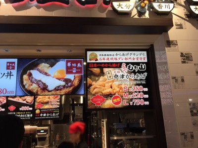 大阪エキスポシティ EXPOCITY ららぽーと 飲食店 混雑 フードコート 初出店 食事 感想 ランチ 行列 子供 休日 メニュー ご当地丼ぶり屋台