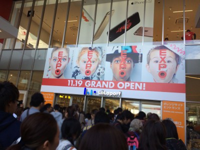 大阪エキスポシティ 混雑状況 混雑予想 行列 待ち時間 感想 駐車場 渋滞 営業時間 アクセス 店舗 初出店 ツイッター 平日 行き方 ららぽーと