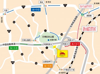 エキスポシティ EXPOCITY オープン 駐車場 周辺の駐車場 万博公園 公共交通機関 大阪モノレール 万博記念公園駅 リニューアル 最寄駅 テナント 店舗 アウトレット 交通アクセス 行き方 混雑状況 待ち時間