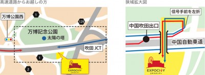 エキスポシティ EXPOCITY オープン 駐車場 周辺の駐車場 万博公園 公共交通機関 大阪モノレール 万博記念公園駅 リニューアル 最寄駅 テナント 店舗 アウトレット 交通アクセス 行き方 混雑状況 待ち時間