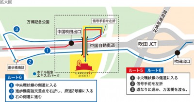 エキスポシティ EXPOCITY オープン 駐車場 周辺の駐車場 万博公園 公共交通機関 大阪モノレール 万博記念公園駅 リニューアル 最寄駅 テナント 店舗 アウトレット 交通アクセス 行き方 混雑状況 待ち時間