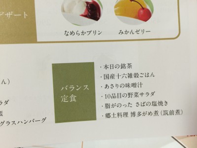 大阪エキスポシティ 混雑状況 混雑予想 行列 待ち時間 感想 駐車場 渋滞 営業時間 アクセス 店舗 初出店 ごはんとわたし やまや 明太子 定食屋 ごはんのお供 自分で選ぶ