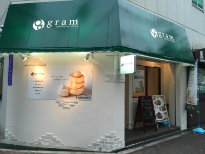 プレミアムパンケーキ グラム cafegram 福島 心斎橋本店 新食感パンケーキ 限定販売 ふわふわ口どけ メニュー 感想 口コミ 混雑