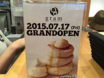 プレミアムパンケーキ グラム cafegram 福島 心斎橋本店 新食感パンケーキ 限定販売 ふわふわ口どけ メニュー 感想 口コミ 混雑