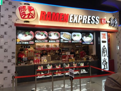 大阪エキスポシティ EXPOCITY ららぽーと 飲食店 混雑 フードコート 初出店 食事 感想 ランチ 行列 子供 休日 メニュー 博多一風堂 ラーメン