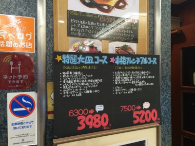 松本家の休日 大阪駅前ビル 食べログランキング グルメ ダウンタウン松本 宮迫 たむらけんじ メニュー 感想 混雑 口コミ いわむら 煮込みハンバーグ 老舗洋食屋 フレンチ