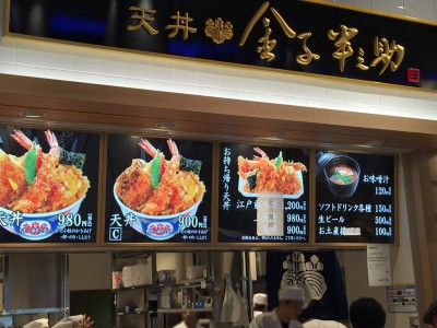 大阪エキスポシティ EXPOCITY ららぽーと 飲食店 フードコート 初出店 食事 感想 ランチ 行列 子供 休日 メニュー 金子半之助 東京で人気