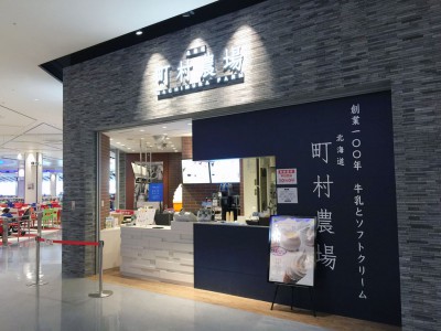 大阪エキスポシティ EXPOCITY ららぽーと フードコート 混雑 平日 行った 関西初出店 町村農場 北海道