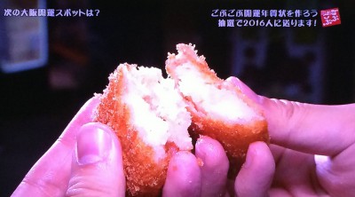 ごぶごぶ 11/24 年賀状2016 応募方法 開運スポット 浜ちゃん 淳 ライセンス アポロン山崎 タロット コロッケ 中村屋 浜ちゃんが好きなコロッケ 甘い