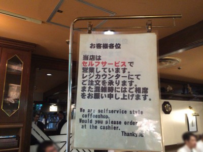 松本家の休日 大阪駅前ビル 食べログランキング グルメ ダウンタウン松本 宮迫 たむらけんじ メニュー 感想 混雑 口コミ レッドリバー 名物オムライス チキンスープ カフェ パブタイム