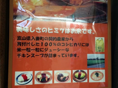 松本家の休日 大阪駅前ビル 食べログランキング グルメ ダウンタウン松本 宮迫 たむらけんじ メニュー 感想 混雑 口コミ レッドリバー 名物オムライス チキンスープ カフェ パブタイム