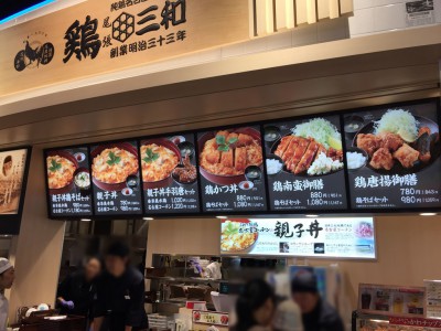 大阪エキスポシティ EXPOCITY ららぽーと 飲食店 混雑 フードコート 初出店 食事 感想 ランチ 行列 子供 休日 メニュー 手羽唐 名古屋コーチン親子丼 鶏三和