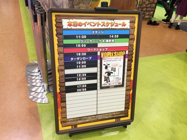 大阪エキスポシティ EXPOCITY ららぽーと ひつじのショーン ファミリーファーム 限定グッズ グッズショップ チケット 行列 年齢制限