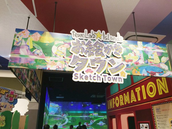 大阪エキスポシティ EXPOCITY ららぽーと ひつじのショーン お絵かきタウン ペーパークラフト