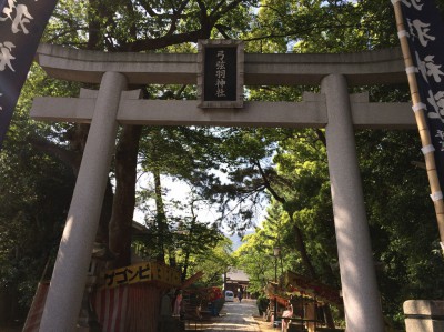 羽生結弦 はにゅうゆずる 弓弦羽神社 神戸市東灘区御影 フィギュア ファンの聖地 オリンピック 絵馬 お守り ご朱印