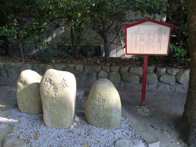 羽生結弦 はにゅうゆずる 弓弦羽神社 神戸市東灘区御影 フィギュア ファンの聖地 オリンピック 絵馬 お守り