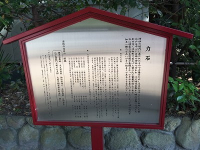 羽生結弦 はにゅうゆずる 弓弦羽神社 神戸市東灘区御影 フィギュア ファンの聖地 オリンピック 絵馬 お守り 