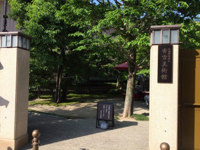 羽生結弦 はにゅうゆずる 弓弦羽神社 神戸市東灘区御影 フィギュア ファンの聖地 オリンピック 絵馬 お守り 香雪美術館 ご朱印