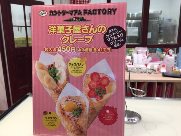 ららぽーとエキスポシティ EXPOCITY 平日 行ってきました 混雑 レストラン 大阪 飲食店 グルメ 待ち時間 おすすめ 感想 スイーツ 窯だしカントリーマアム シュークリーム 焼きチーズタルト