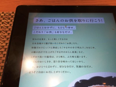 ごはんとわたし エキスポシティ 万博公園 やまや 明太子食べ放題 高菜 ご飯のおとも もつ鍋 混雑状況 感想 メニュー 口コミ 行列 待ち時間