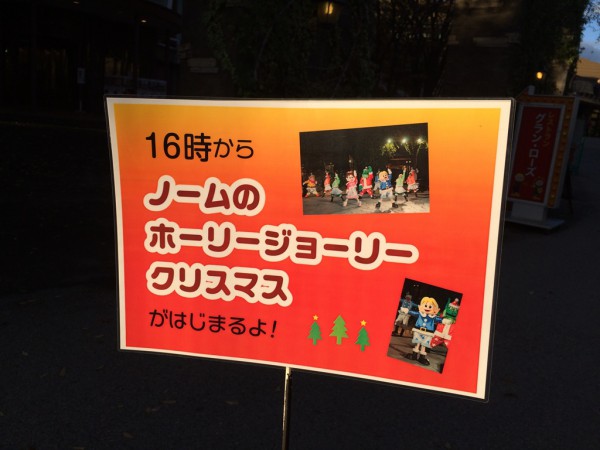 ひらかたパーク ひらパー イルミネーション 光の遊園地 お得なチケット 料金 点灯時間 ナイトフリーパス ナイト入園 光る園長像 延長コード 岡田 超ひらパー兄さん 割引 混雑 感想 写真