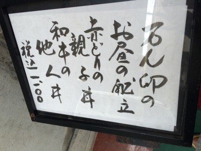 北新地 万卯 赤どり親子丼 和牛の他人丼 おでん かが万 ごぶごぶ 浜ちゃん 淳 北新地クイーン 準クイーン サロン君屋 真理